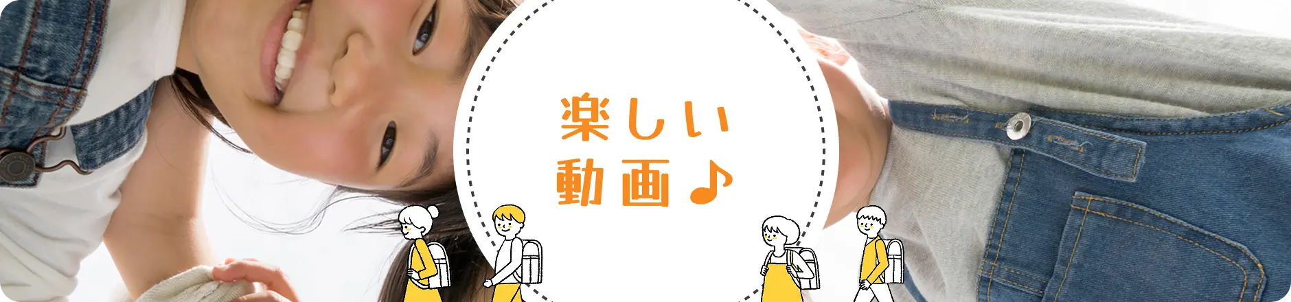 楽しい動画♪